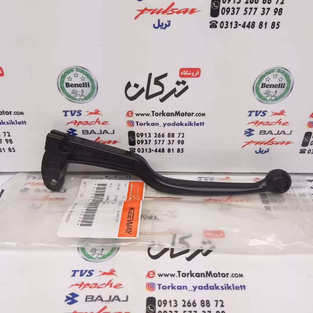 کتی ( دسته ) کلاچ موتور بنلی 180 اصلی