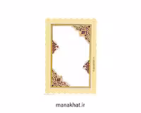 کاغذ چاپی تذهیب شده کد Y634 بسته 25 برگی در ابعاد 30*21