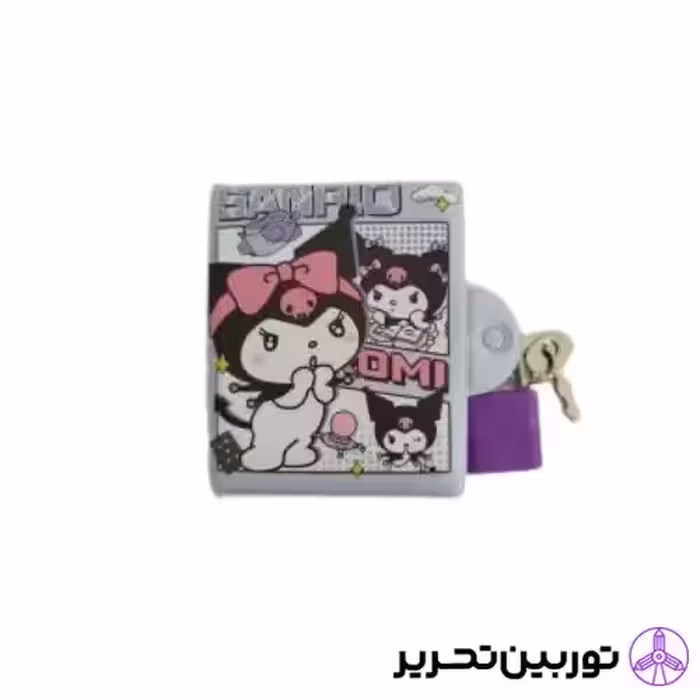 دفتر یادداشت قفل دار کرومی - Kuromi