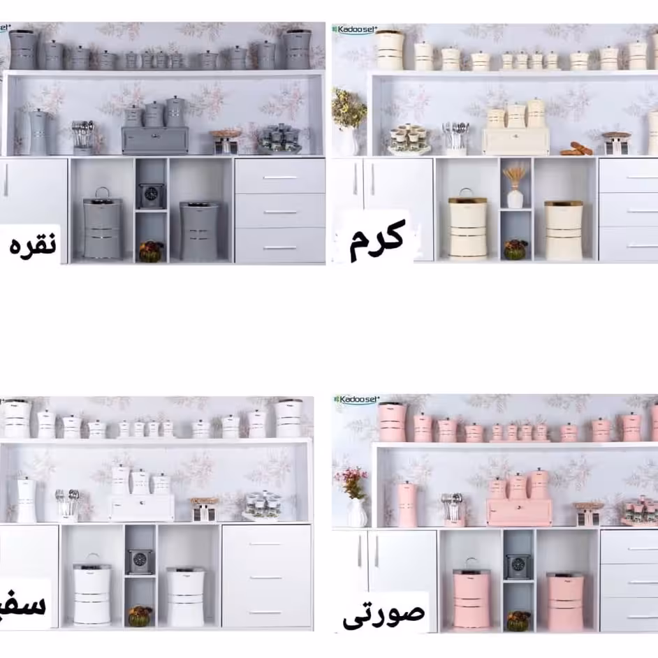 سرویس اشپزخانه29پارچه