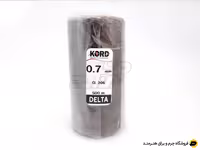 دوک نخ موم دار کورد (KORD) سایز 0.7 رنگ قهوه ای کد 206