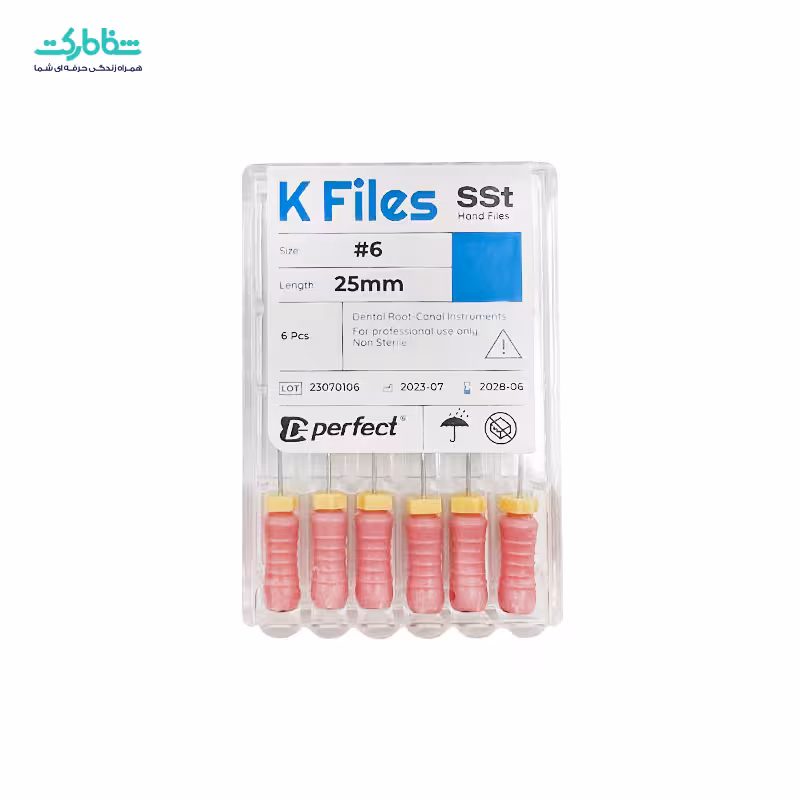 k فايل 25mm perfect