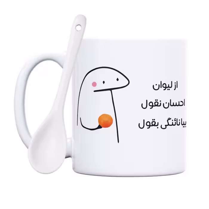 خرید ماگ-لیوان  نائنگی میقولی  احسان