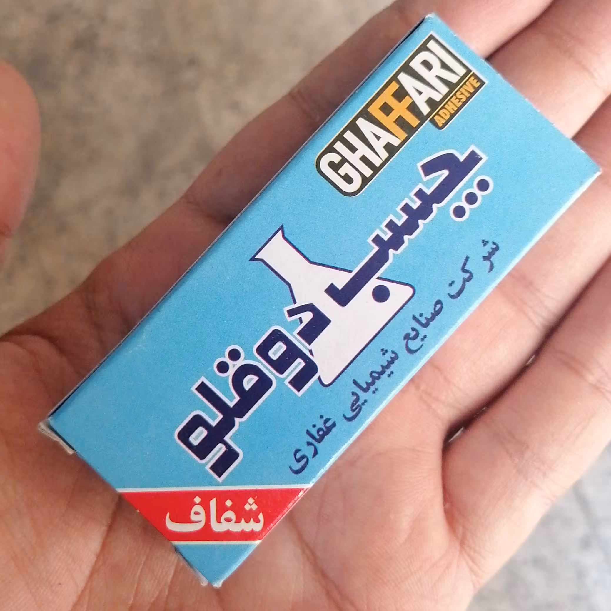 چسب دو قلو شفاف غفاری 