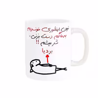 خرید ماگ-لیوان راسای  اسم بردیا