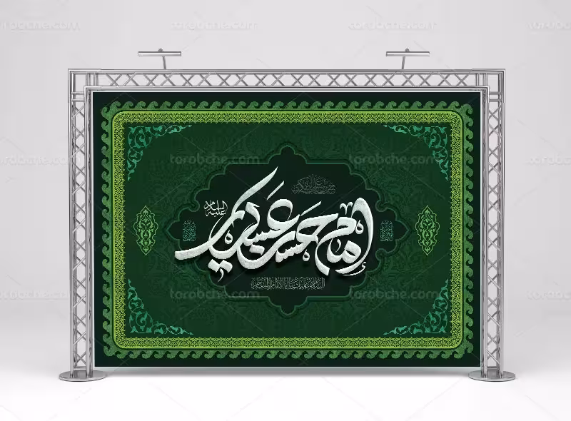 طرح بنر پشت منبری شهادت امام حسن عسکری (ع) | گرافیک با طعم تربچه