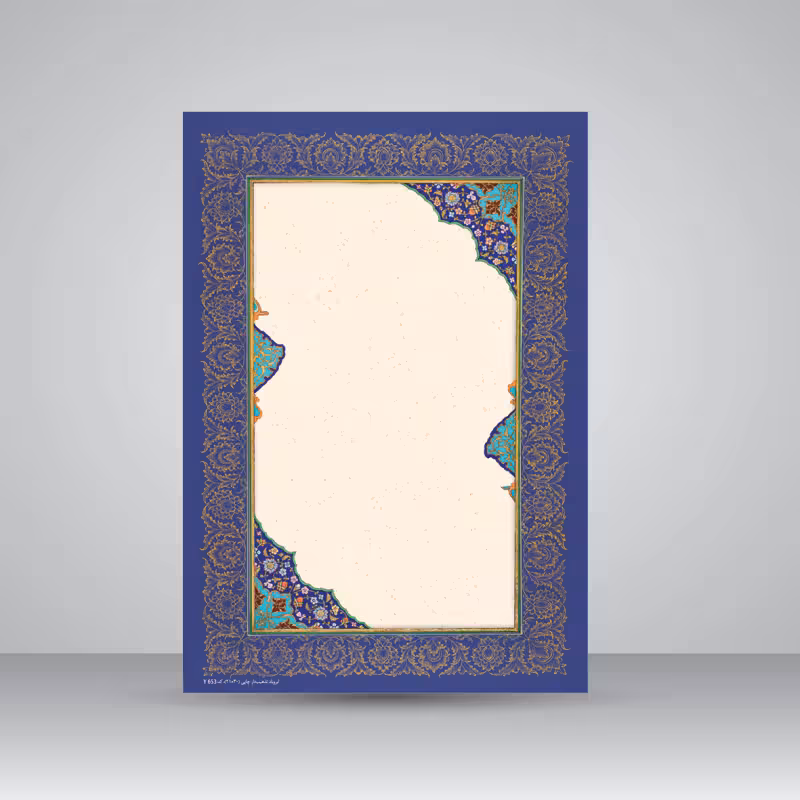 کاغذ ابروباد چاپی،30*21 A4) cm) ، کد 652، (بسته 10 عددی)