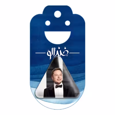 پیکسل خندالو طرح ایلان ماسک مدل مثلثی کد 10920