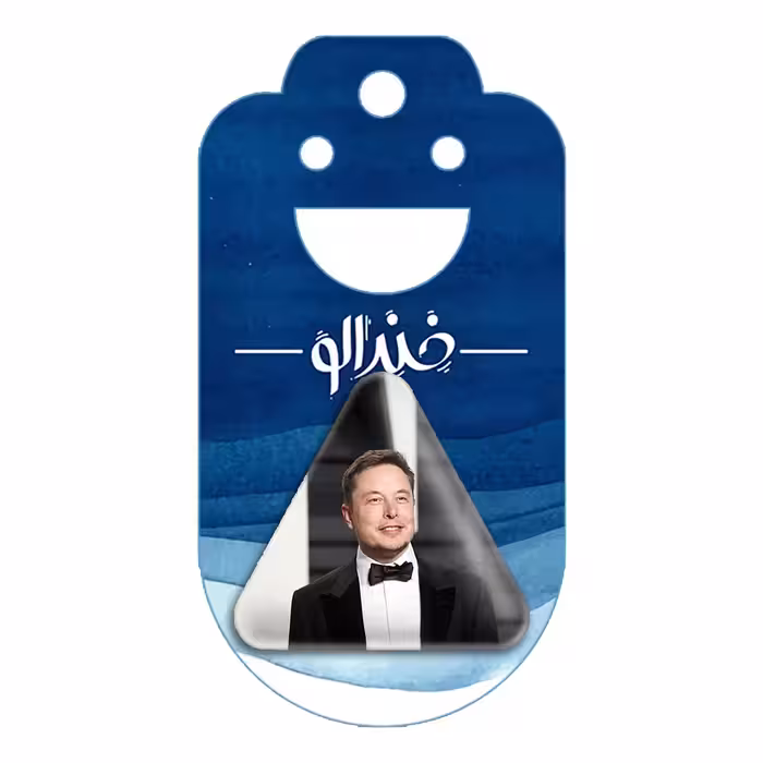 پیکسل خندالو طرح ایلان ماسک مدل مثلثی کد 10920