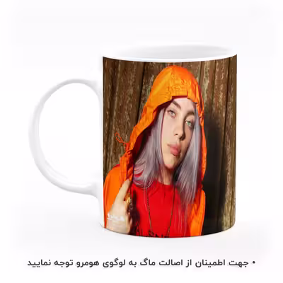 ماگ هومرو طرح بیلی ایلیش مدل MG8097