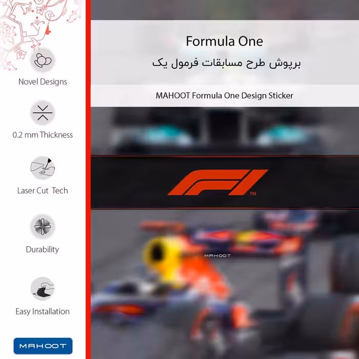 برچسب پوششی ماهوت مدل Formula_One مناسب برای گوشی موبایل شیائومی Poco X5