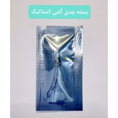 کلید جیوه ای تشخیص زاویه مدل IST