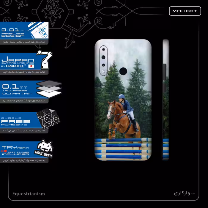 برچسب پوششی ماهوت مدل Equestrianism-FullSkin مناسب برای گوشی موبایل جی پلاس P10 Plus