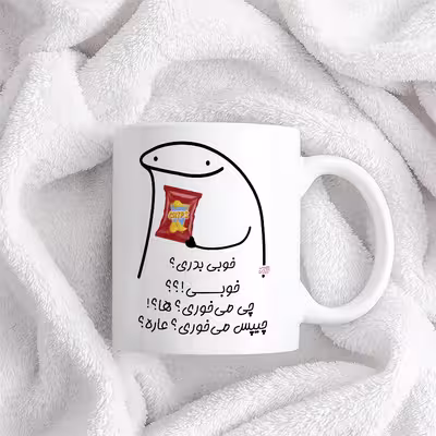 ماگ حس آمیزی طرح چیپس میخوری مدل بدری