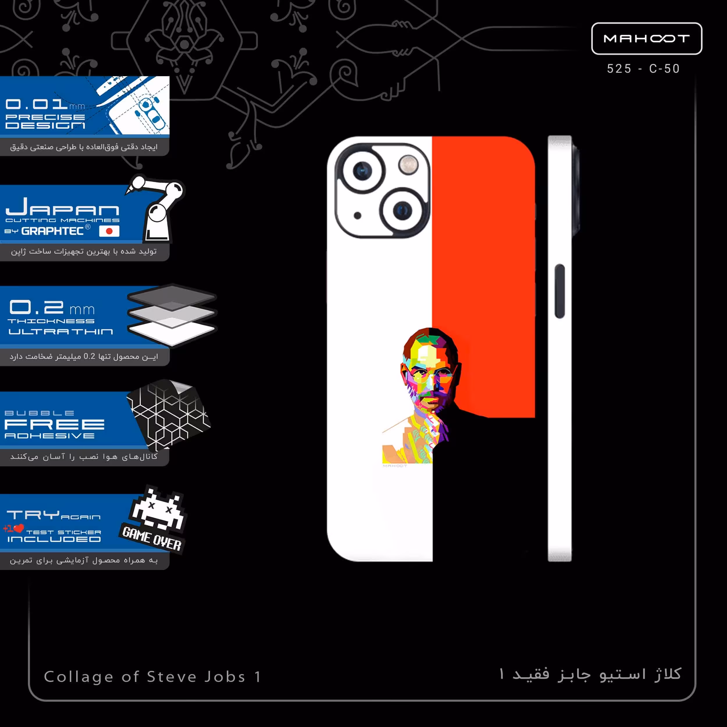 برچسب پوششی ماهوت مدل 1 Collage of Steve Jobs-FullSkin مناسب برای گوشی موبایل اپل iPhone 13 Mini