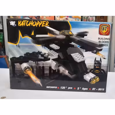 ساختنی بی تی مدل هلکوپتر بتمن