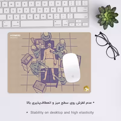 ماوس پد هومرو مدل A5593 طرح پزشکی