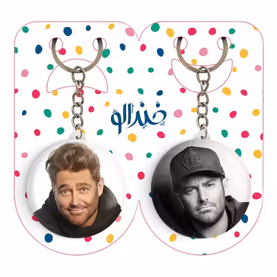 جاکلیدی خندالو مدل محمدرضا گلزار کد 1045310449 مجموعه 2 عددی