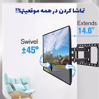 پایه دیواری تلویزیون مدل سرافراز براکت W3 مناسب برای تلویزیون های 40 تا 65 اینچ