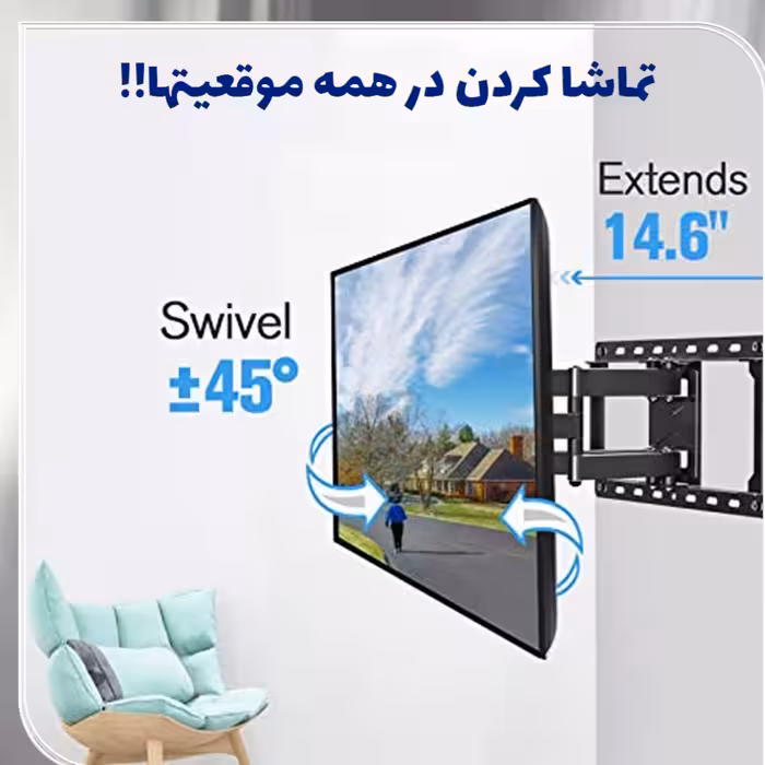 پایه دیواری تلویزیون مدل سرافراز براکت W3 مناسب برای تلویزیون های 40 تا 65 اینچ