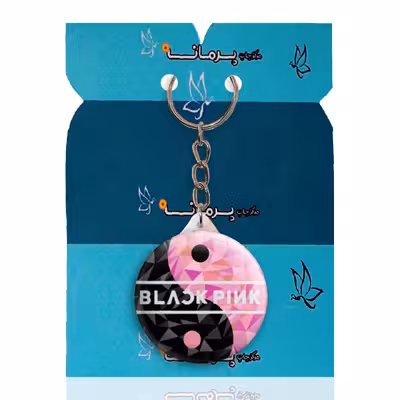 جاکلیدی پرمانه طرح بلک پینک کد pmy.2490