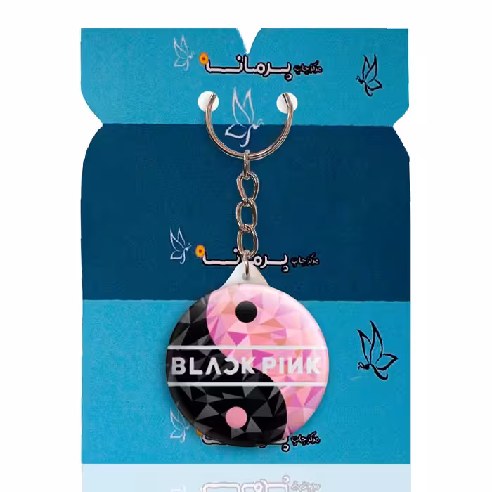 جاکلیدی پرمانه طرح بلک پینک کد pmy.2490