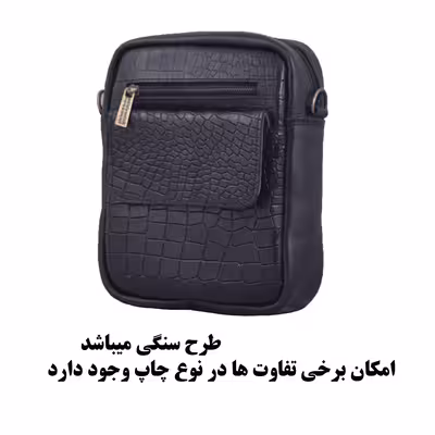 کیف رودوشی لیدوما مدل Li-26