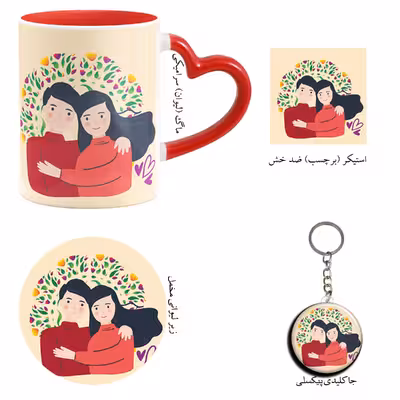 ست هدیه ماگ مدل روز عشق طرح عاشقانه کد M120