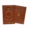 کتاب دیوان حافظ انتشارات پارمیس