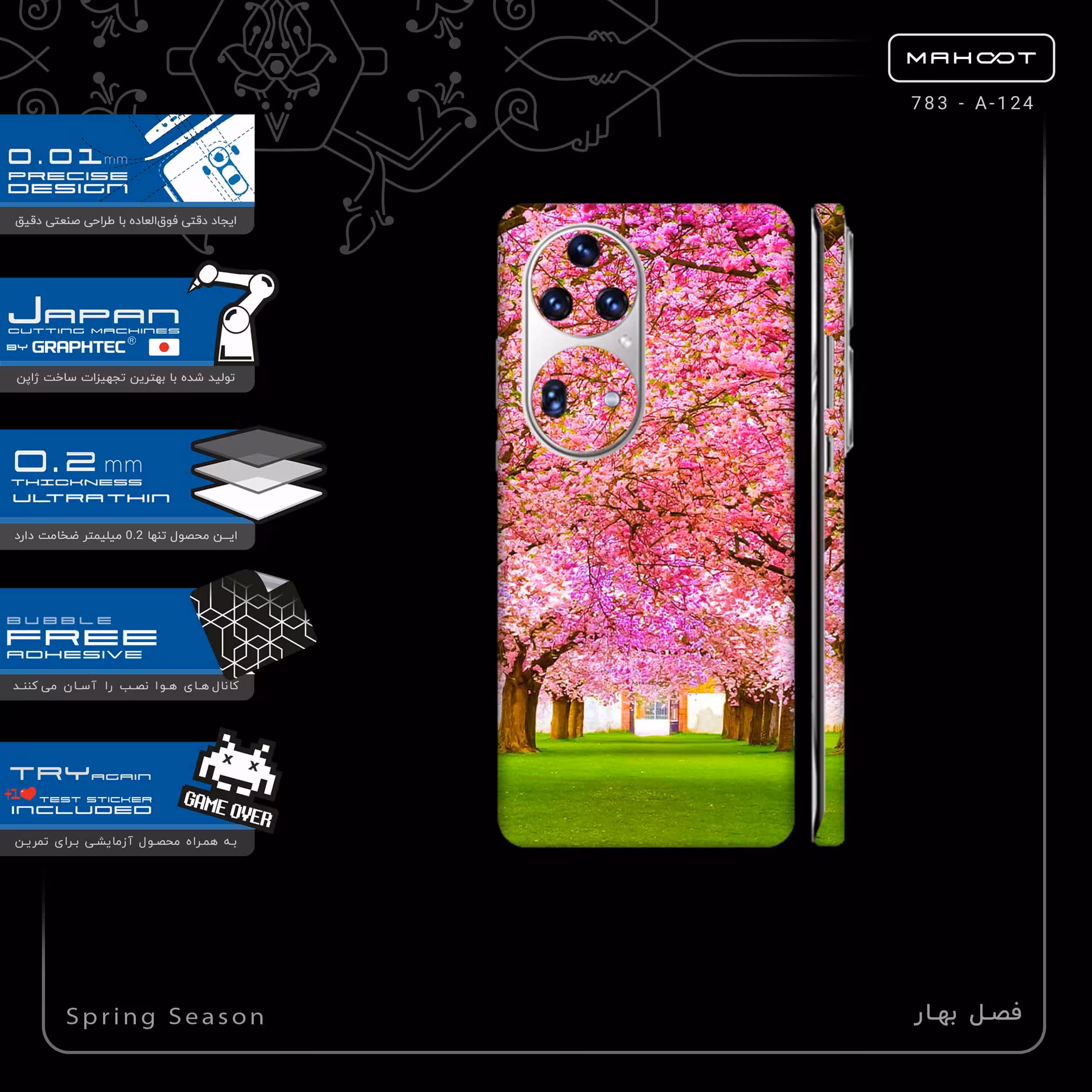 برچسب پوششی ماهوت مدل Spring Season-FullSkin مناسب برای گوشی موبایل هوآوی P50 Pro