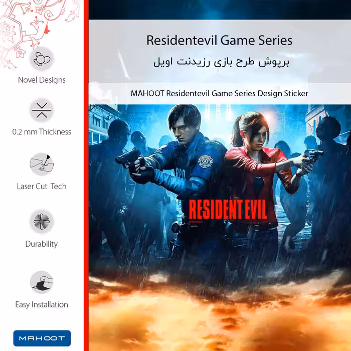 برچسب پوششی ماهوت مدل Residentevil Game Series مناسب برای گوشی موبایل لاوا Z51