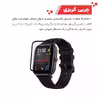 محافظ صفحه نمایش گلادیاتور مدل GWP3000 مناسب برای ساعت هوشمند شیائومی Amazfit GTS بسته سه عددی