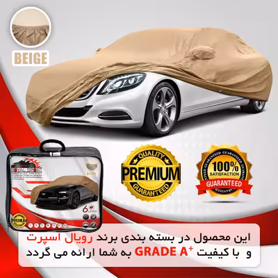 چادر خودرو رویال اسپرت مدل GRAND PRO مناسب برای پژو 207 صندوق دار