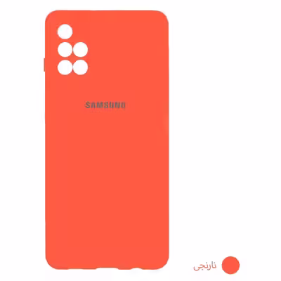 کاور مدل سیلیکونی مناسب برای گوشی موبایل سامسونگ Galaxy A71