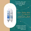فیلتر تصفیه آب یخچال و فریزر آکوا پیورست مدل H 400 مجموعه 4 عددی
