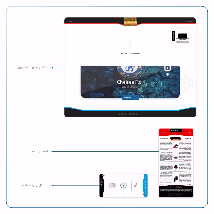 برچسب پوششی ماهوت مدل Chelsea مناسب برای تبلت سامسونگ Galaxy Tab A 10.1 2016 T585