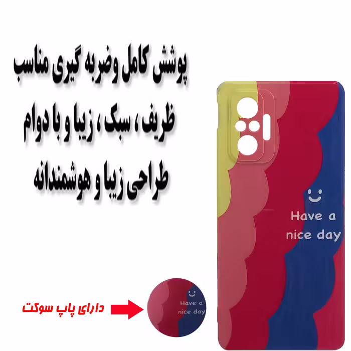 کاور مدل S0702 مناسب برای گوشی موبایل شیائومی Redmi Note 10 Pro / Note 10 Pro Max