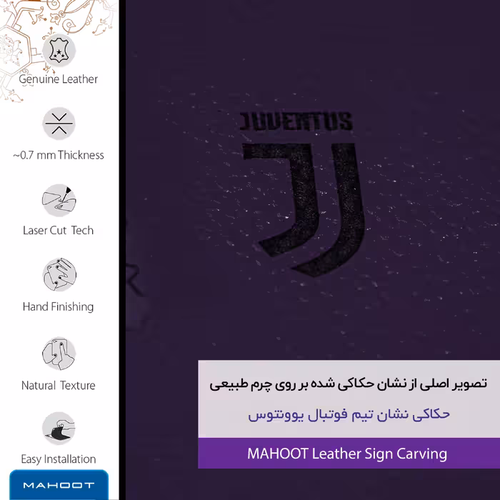 برچسب پوششی ماهوت مدل PL-JUVE مناسب برای گوشی موبایل سامسونگ Galaxy A52 5G