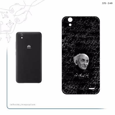 برچسب پوششی ماهوت مدل Nima Yooshij مناسب برای گوشی موبایل هوآوی Ascend G630