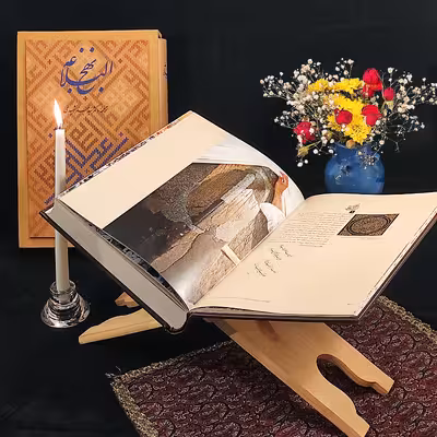 کتاب نهج البلاغه ترجمه دکتر سید جعفر شهیدی نشر زرین و سیمین