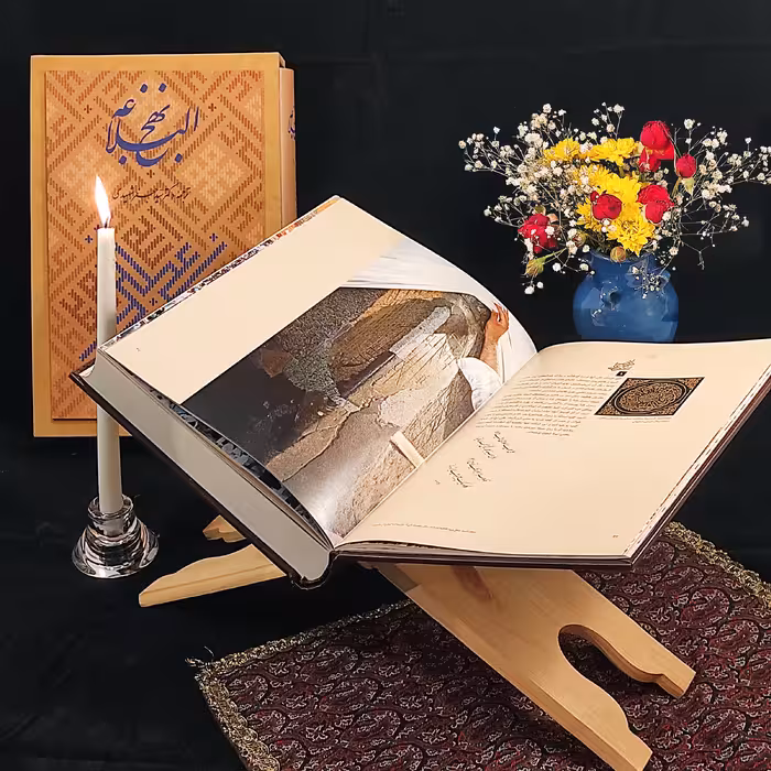 کتاب نهج البلاغه ترجمه دکتر سید جعفر شهیدی نشر زرین و سیمین