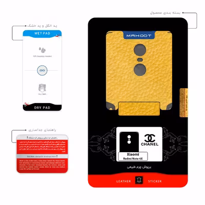 برچسب پوششی ماهوت مدل ML-CHNL مناسب برای گوشی موبایل شیائومی Redmi Note 4X