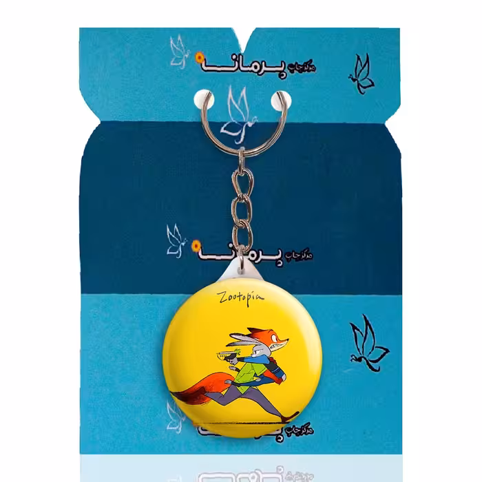 جاکلیدی پرمانه طرح زوتوپیا کد pmy.14845