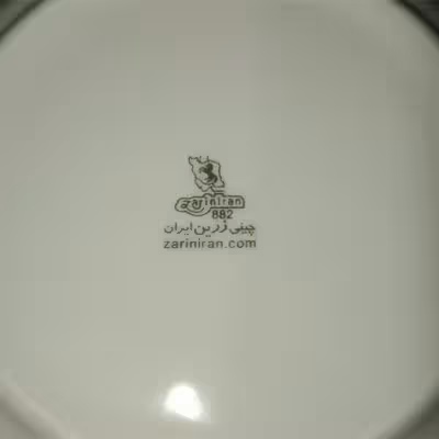 پیش دستی چینی زرین ایران مدل فلورانس درجه یک کد 19 بسته 6 عددی