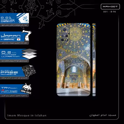 برچسب پوششی ماهوت مدل Imam Mosque in Isfahan-FullSkin مناسب برای گوشی موبایل شیائومی Redmi Note 11 Pro 5G