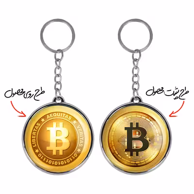 جاکلیدی خندالو طرح ارز دیجیتال بیت کوین Bitcoin مدل دوطرفه کد 1086510875