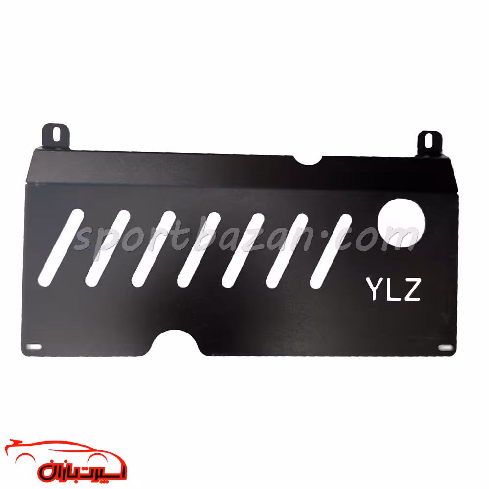 سینی زیر موتور تارا برند YLZ- فلزی فابریکی