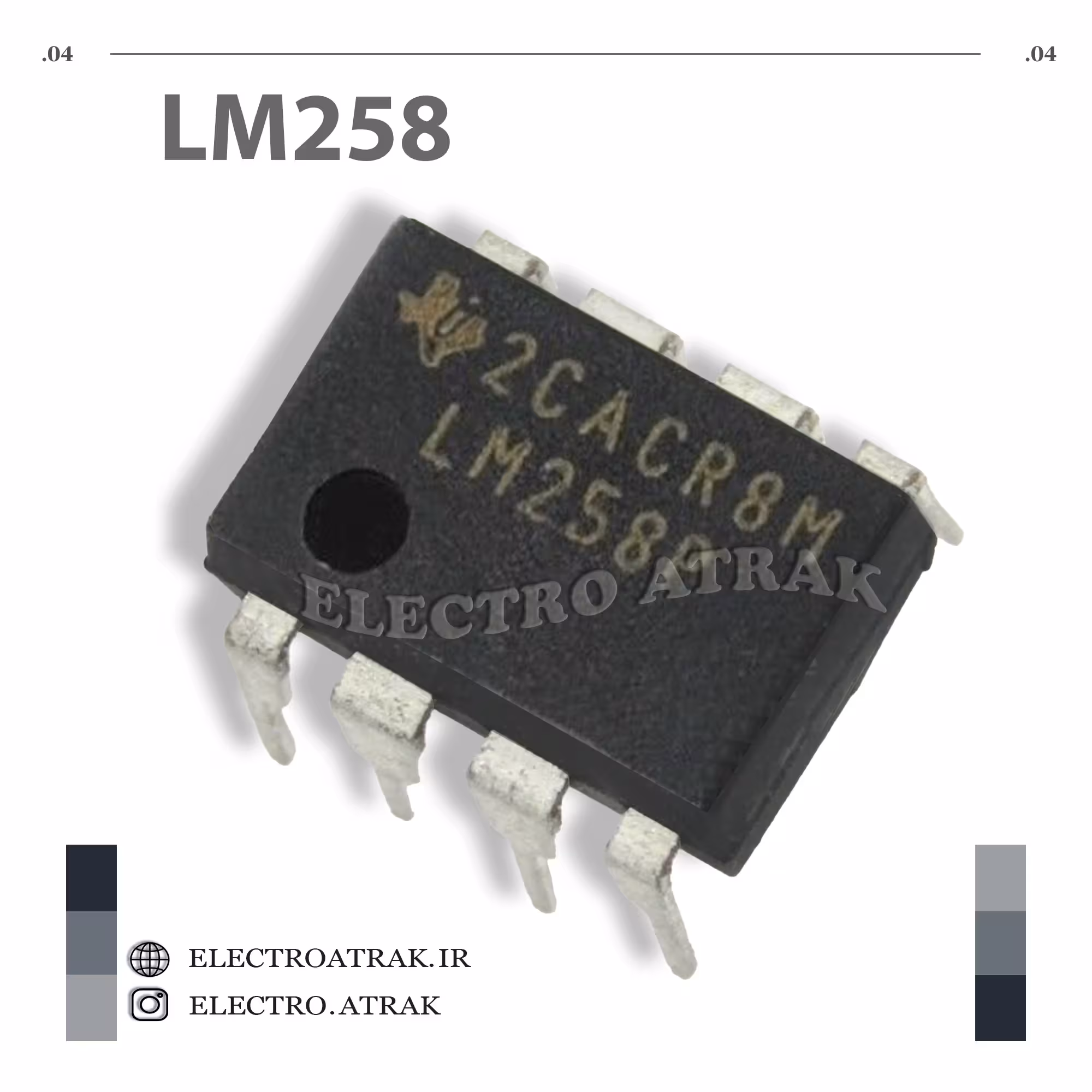 تراشه آیسی آپ-امپ LM258