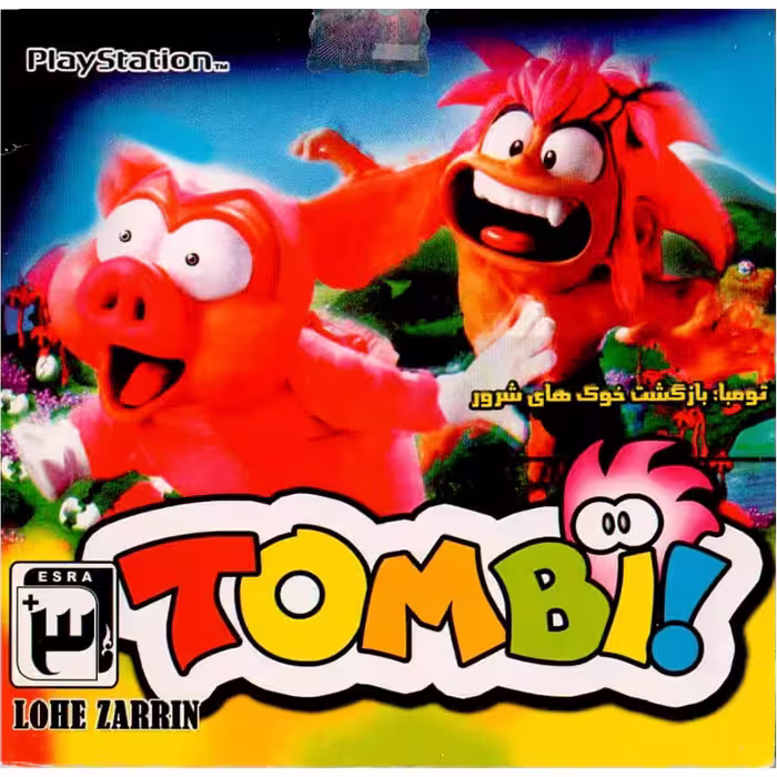 بازی TOMBI PS1