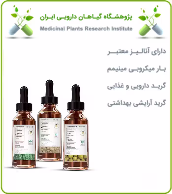 پک سم زدایی پوست